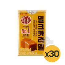 롯데 밀크카라멜 50g X 30개