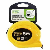 핸디맨)셀프락줄자(3M), 단품