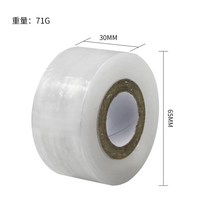 묘목 꺾꽂이 자르는 가위다 접합막 과수 접착기 칼 원림 도구 3202006921, 화이트 꺾꽂이 막 30mm 한 권