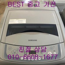 삼성 일반형 통돌이 세탁기 중고세탁기 삼성일반형 10KG, 중고삼성통돌이