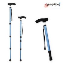[∂LL7] 동호상사 지팡이 고급 대만산 길이조절 안테나 고령자용 조절식 접이식 여행용 휴대용_h§eEA, §ff_지팡이바닥고무팁
