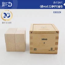 4세두뇌개발 학습교구 정육면체 3가베2.5cm 홈스쿨 유아교구 유치원