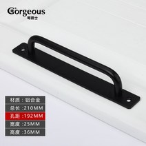 모던 심플 시스템 창호 샤시 방문 손잡이 레버 창문 미닫이 문 부착식 문고리 (알루미늄), 블랙-홀간거리 192mm 총길이 210mm개