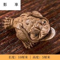 와이유 금두꺼비 의흥자사차총창의차놀이세트삼족섬금섬개성차총차세트부품LRF, A042(금섬2)