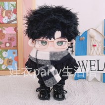 20cm 무속성 아이돌 솜인형 옷 검은 스웨터 체크 목도리 귀걸이 안경 남친룩 홍대 패션, C