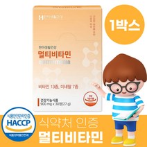 고함량 멀티비타민 활성비타민 고농축 천연 피로회복제 남성 여성 b c 캡슐 정 1박스