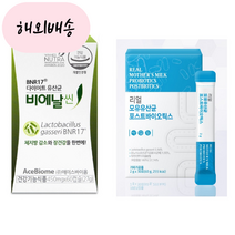 락토바실러스가세리 유산균가루 30포 3박스, 3개