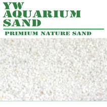 YW 아쿠아리움 샌드[화이트아레나] 노멀 고급바닥재 열대어, 화이트아레나