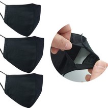 마켓킹 국내생산 필터교체형 입체 면마스크3개세트