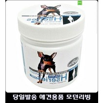 덜렁거리는 강아지 칼슘충전 영양제 강아지탈골 강아지골절수술 말티즈슬개골탈구 강아지탈구