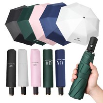 자외선차단 암막 3단 양산 우산 자동 접이식 우양산