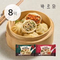 샤오롱바오 2종 8팩, 맛:샤오롱바오 광동식 8팩