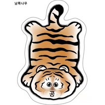 오리지널 불규칙한 침대 옆 카펫 워싱이 가능한 로고 플로팅 매트 이형 비즈니스 선물 매트