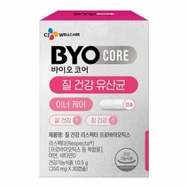 CJ 바이오코어 질건강 유산균 30캡슐(1개월) 부모님 명절 회사 직원 어버이날 선물, 25set