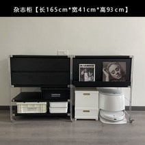 로봇 청소기장 청소 보관함 이동식 거실 코너 랙 구름 고래 코보스 스톤 고양이 쓰레기 상자 트롤리, 청소 기계 바퀴가 있는 5.2단 조합 서랍 캐비닛
