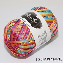 더울 뜨개 털실 가방실 소품실 튜브사, 138.무지개B