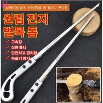 업그레이드미니목공용톱 정원 목공톱 가정용 야외 나무톱 독일미니목공용톱접이식, 2개