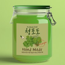 베리베리 스티커 10매 베리청 크랜베리청 블루베리청 베리잼 수제청 과일청