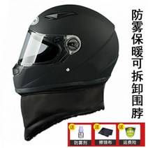 남성 헬멧 SOL 할리 비틀 쇼에이 오토바이 용품 매장 보난자 아라이램5 오픈페이스 AGV 덱스톤, E