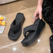 여자 통굽 편한 웨지 슬리퍼 쪼리 웨지힐 샌들 직장인 굽높은 실내용 신발 발편한 실내화