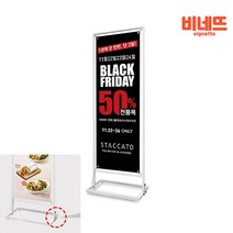 POP스탠드 철재 아이언 배너 120W 백색 스탠드간판 스탠딩배너 스탠드메뉴판