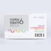 건강백세관절비책6 6종 기능성 관절 연골 MSM N아세틸글루코사민 칼슘 마그네슘 아연 비타민D, 3단 360정(3개월분)