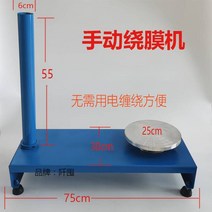 랩봉 핸드랩핑기 파렛트랩핑기 반자동 자동 랩감는기계 포장 필름 포장기 수동, 단일사이즈, 30 턴테이블