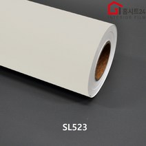 [홈시트24] 현대인테리어필름 기포없는 에어프리 생활방수 간편한 접착식 단색컬러시트지필름 SL519 라이트브라운카키 외 9 종류모음, SL523 화이트워시브라운, (폭)1230mm x (길이)50cm