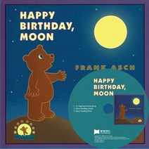 베오영 Happy Birthday Moon (원서 & CD), 베오영 Happy Birthday, Moon.., Frank Asch(저),JYBooks, JYBooks