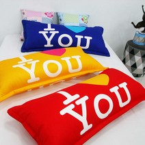 쭈앙 등쿠션 대쿠션커버 헤드쿠션 등받이쿠션 커버 옥스포드 순면 다리쿠션, 아이러브유레드