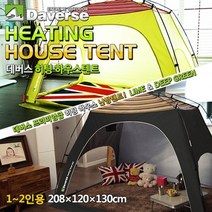 [데버스]히팅 하우스(난방)텐트 1~2인용, 딥그린(DEEP GREEN)