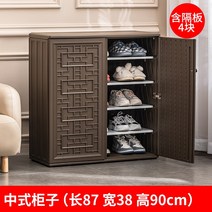 야외 수납장 농기구보관함 발코니 데크 플라스틱창고 발코니 보관 캐비닛 야외 정원 보관함 방수 및 햇빛 차단 안뜰 도구 정리함 잡다한, A.1, L.갈색 중국식 캐비닛(4개 칸막이 포함)