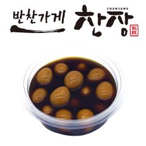 [반찬가게 찬장] 메추리알장조림, 1개, 200g