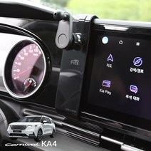 로랜텍 국산 차종별 마운트 차량용 거치대 기아자동차 EV6 스포티지NQ5 쏘렌토 카니발 K3 K5 K8 봉고3, 기아, 카니발 아날로그 & 12인치 모니터 전용, 1개