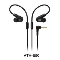 오디오 테크니카 ATH-E50 분리형 전문 녹음 무대 이어폰 듀얼 다이나믹 모니터 인 이어 헤드셋, [01] ATH-E50