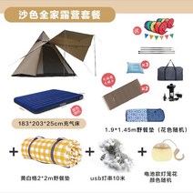 편안한 서서 듀랑고에어미니 텐트하우스