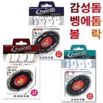 금호조침 KS-134 뽈락 볼락 묶음 낚시 바늘 카드 채비 5호 7호 8호 9호