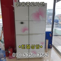 삼성전자 엘지전자 중고냉장고 지펠 디오스 클라쌔 대박쎄일, 냉장고양문형