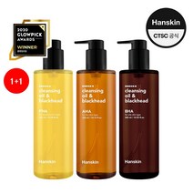 한스킨 클렌징오일 블랙헤드 300ml 1+1 (AHA/BHA/PHA)+컨실러3g증정, BHA+PHA_[B0009963]