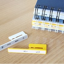 라벨스틱 인덱스 50P 정리 분류 제본책 스프링노트, 핑크