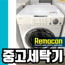LG 드럼 10kg 화이트1 [중고세탁기], LG10화1