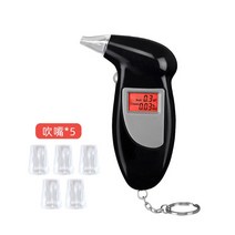 음주운전시동잠금장치 휴대용 알콜측정기 알코올 호흡 테스터 음주 분석기 감지기 테스트 키체인 측정기 화면 신제품, 1set