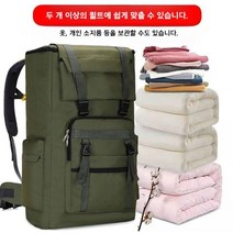 120L 이민가방 해병대 군용 해외여행 이민 천여행 가방 백패킹 배낭 디지털 미군 서바이벌 전술 이삿짐가방, 순수한 카키 두껍고 강화 된 배송 보험
