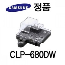 삼성정품 CLP-680DW 레이저프린터 폐토너통 인쇄출력 충전형 가성비