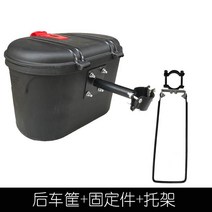 도마 접이식 허쉬롭 일렉트릭 자뒤 광주 10인치 다용도 킥보드바구니, T04-자전거후미바구니 고정 장치 받침판
