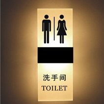 led포인트간판 LED간판조명등 돌출간판제작 led간판조명 오픈전광판 LED간판등 LED간판형광등 led채널간판 led간판등 영업중led 엘이 대형 남성 여성 화장실 라커룸 LED, 27x10cm, 남여공용 -  블랙