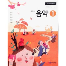 중학수학 총정리 실전 필수 400제, 궁리