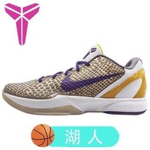 에어펌프운동화 밭을 갈다 순 원래 독극물 코비 6대 농구화 KOBE6 레이커스 청 의협심이 강함 광대 4982557174, 44.5