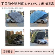 Biao Ling 반자동 모바일 접이식 오토바이 창고 선 스크린 방풍 방진 및 방수 천막 캐노피, 13.반자동차창고스테인리스(소)5.52.52.