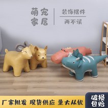 동물 미니 화장대 원목 낮 스툴, 크로커다일핑크